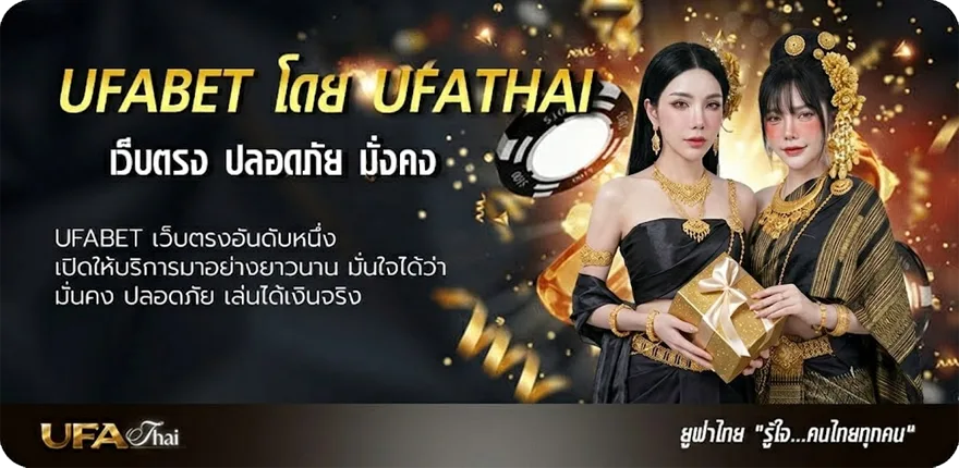 โปรโมชั่น วิเคราะห์ฟุตบอล แนะนำ — แทงบอลออนไลน์ คาสิโน หวย มวย สล็อต ครบวงจร