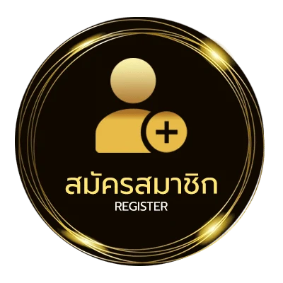 สมัครสมาชิก วิเคราะห์ฟุตบอล ใน 1 นาที