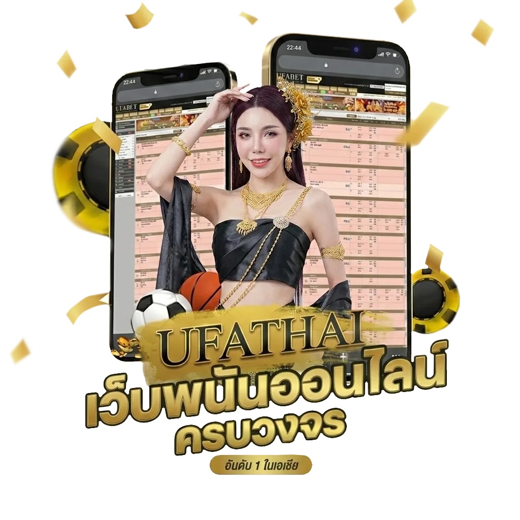 วิเคราะห์ฟุตบอล โบนัส — สำหรับสมาชิก