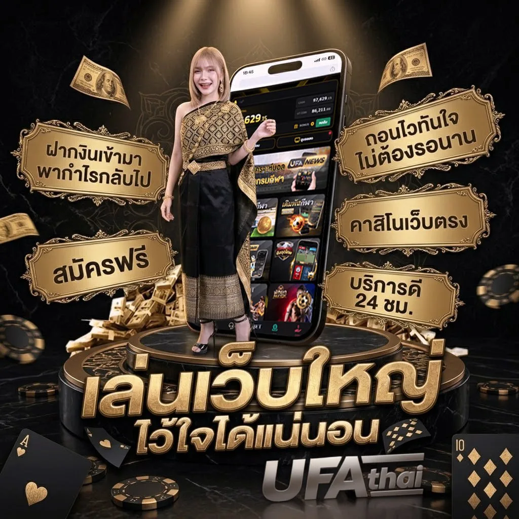 วิเคราะห์ฟุตบอล โลโก้แบรนด์ — ตัวแทนอย่างเป็นทางการ