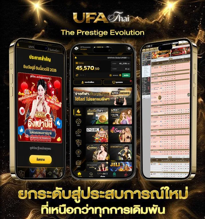วิเคราะห์ฟุตบอล  เว็บพนันออนไลน์